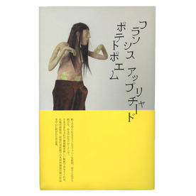 絹の夢 | 石内都 |本 | 通販 | Amazon